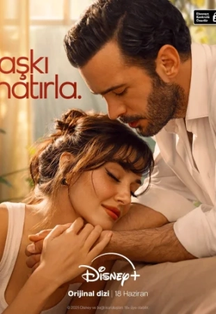 Вспомни любовь / Помни о любви