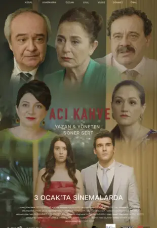 Горький кофе