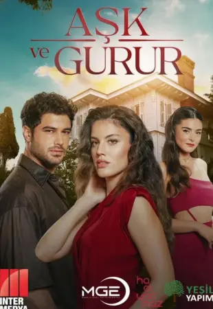 Любовь и Гордость